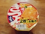 新着ブログ きつね🦊