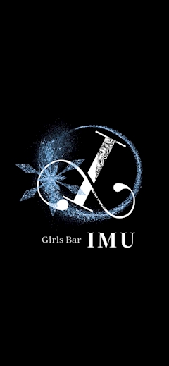 プロフィール写真1・みなみ｜Girls Bar IMU・イム - 草加のガールズバー
