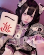 ゔぁむ