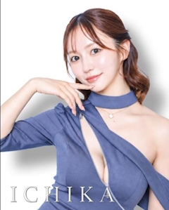 いちか