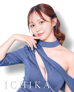 プロフィール写真1・いちか｜THE VIRGO FUKUOKA・ヴァルゴ - 中洲のキャバクラ