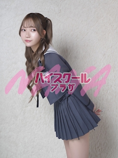 プロフィール写真5・そら🏫ハイスクールナナプラザ｜ハイスクールナナプラザ・ハイスクールナナプラザ - 歌舞伎町のキャバクラ