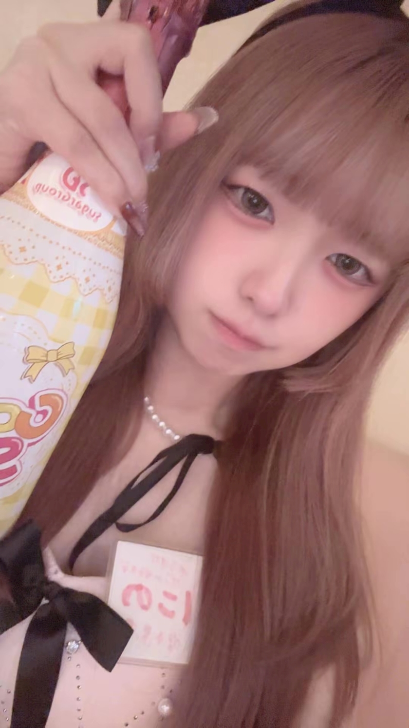 にの【シュガーグループ】
