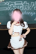 なお