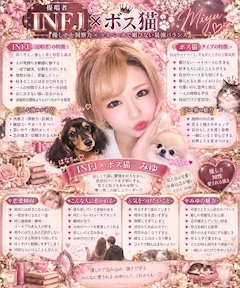 プロフィール写真6・みゆ|Mrs.CAFE~離宮~・ミセスカフェ リキュウ - 名古屋 錦の熟女パブ/熟女キャバクラ