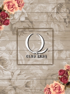 プロフィール写真4・笑羽|CLUB ZERQ・ゼルク - すすきののパブ