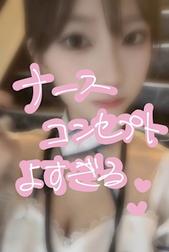 しいな