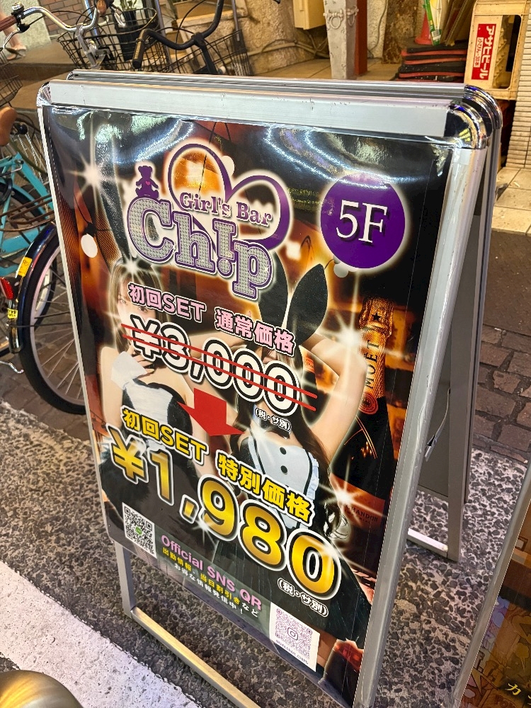 ナギサ