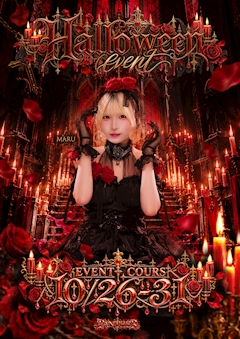 プロフィール写真1・まる｜Panther 名古屋錦店・パンサー - 名古屋 錦のガールズバー