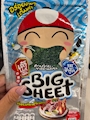 chiko