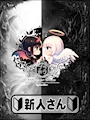 ばつ