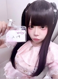 わん