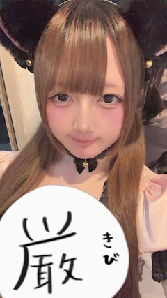 らな