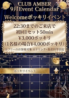 ひな