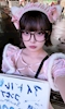 プロフィール写真1・はるな|もふもふ - 名古屋 栄のコンカフェ