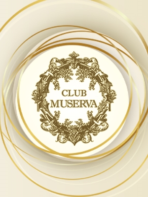 あんり CLUB MUSERVA