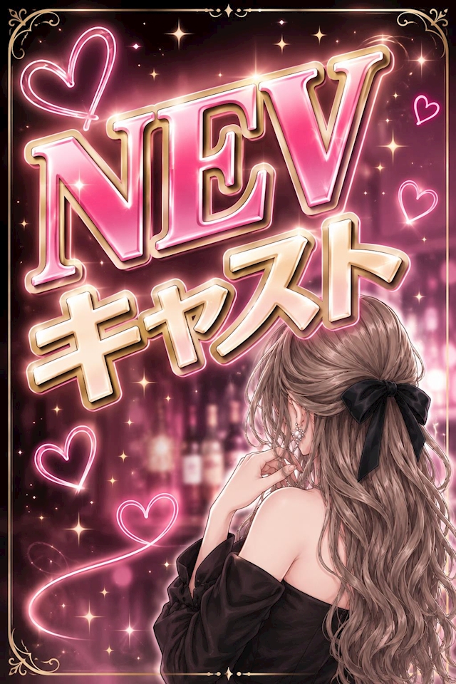 くるみ Round Off