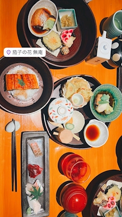 るか