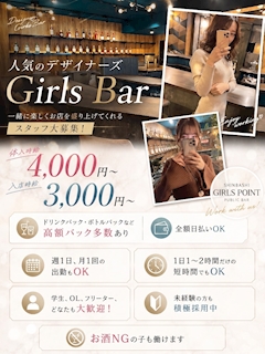 店長