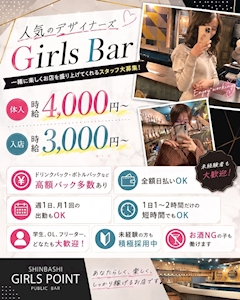 店長