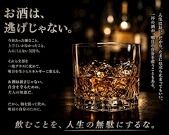 わったん「本日の一言」