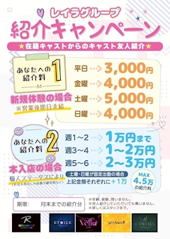 蘭