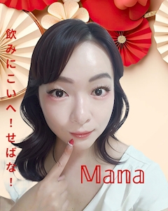 プロフィール写真1・まな|club Madonna・マドンナ - 盛岡のキャバクラ