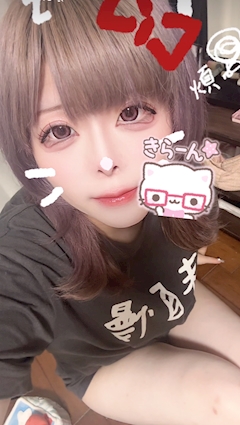 らむ