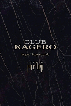 プロフィール写真1・小川 るる|CLUB KAGERO・カゲロウ - 名古屋 錦のキャバクラ