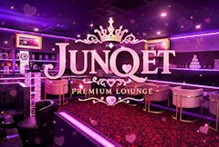 プロフィール写真1・ゆあ|Junqet 船橋店・ジャンケットフナバシテン - 船橋のガールズバー