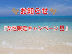 ほのか