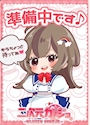 はる