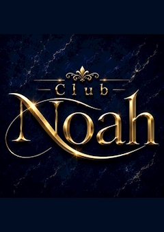 プロフィール写真2・せいら|Club Noah・ノア - 仙川のキャバクラ
