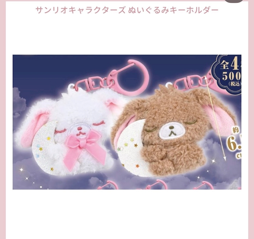 ゆき