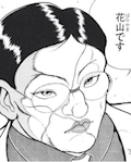 女の子の名前