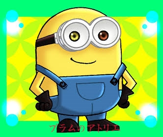 *
