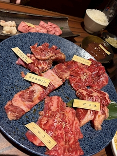 せな