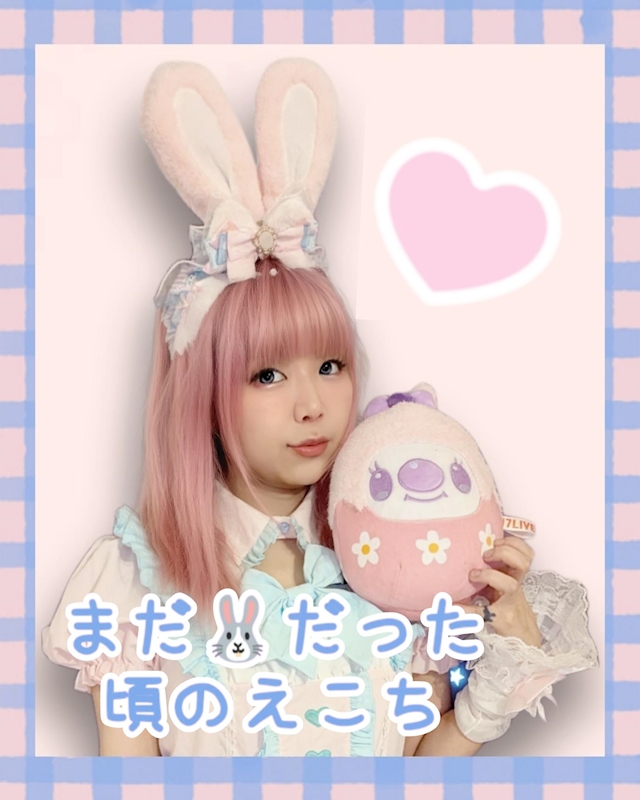 プロフィール写真8・えこち🌼吉祥寺DAISY🌼｜