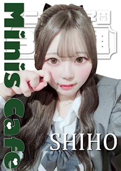 プロフィール写真1・しほ お初天神表参道学園3年2組|3年2組 心斎橋学園 - 心斎橋筋のガールズバー