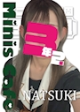 なみ 心斎橋学園 3年2組