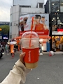 chiko