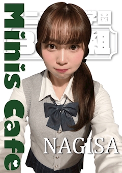プロフィール写真2・なぎさ お初天神表参道学園3年2組｜3年2組 心斎橋学園 - 心斎橋筋のガールズバー