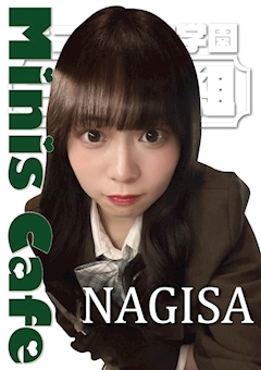 プロフィール写真1・なぎさ お初天神表参道学園3年2組｜3年2組 心斎橋学園 - 心斎橋筋のガールズバー
