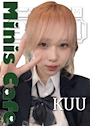 ぽぽ 心斎橋学園 3年2組