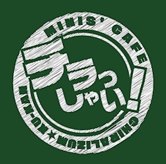 プロフィール写真1・ゆゆ お初天神表参道学園3年2組｜3年2組 心斎橋学園 - 心斎橋筋のガールズバー