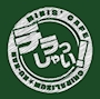 体験ちゃん2号機 心斎橋学園 3年2組