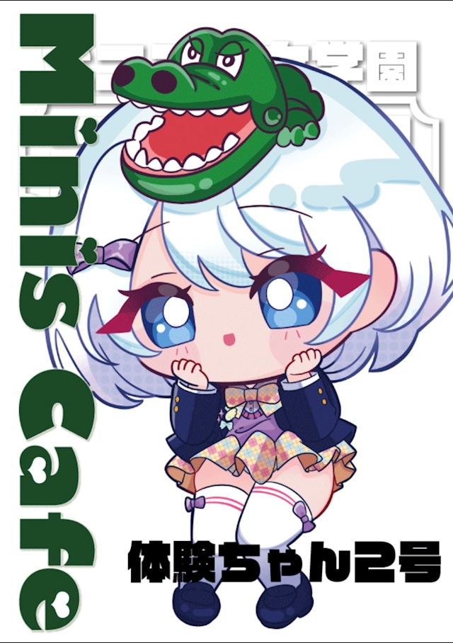 体験ちゃん2号機 心斎橋学園 3年2組