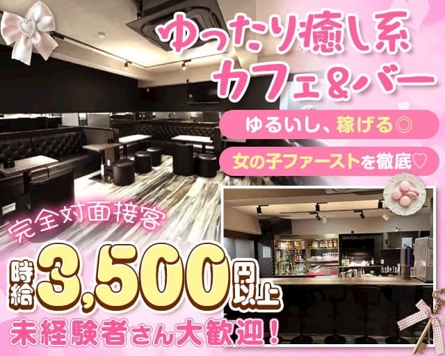 店長 Alice girls lounge・アリス - 朝霞台のガールズバー