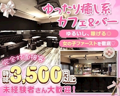 店長