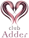 プロフィール写真3・りんか|club Adder・アダー - 彦根のキャバクラ